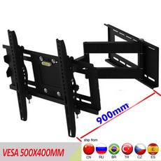 200×200아남tv모니터브라켓