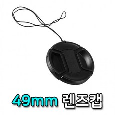 카메라렌즈관리