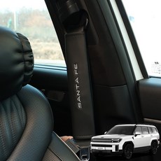 영카클럽 디올뉴 싼타페 MX5 호환 안전벨트 가죽 커버 편안함 내장 용품 답답함 차량 용품