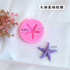 바다케이크