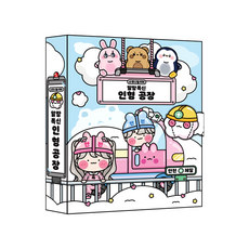 [소워니놀이터] 말랑폭신 인형 공장 스퀴시북 만들기_DIY 키트, 기본구성+손코팅지(40장)+양면테이프+투명 테이프, 1개