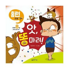 브랜드관련된책
