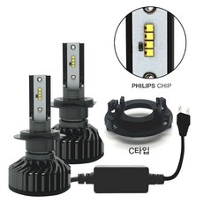 HCR 22000루멘 6500k 필립스칩 LED헤드라이트 헤드램프 전조등 안개등 전차종호환 H1 H3 H4 H7 H8 9005 9006 880 881 국내배송 확인, H7+C타입(소캣)
