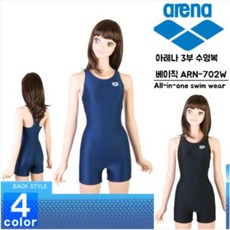 아레나 여자 3부 레트로 수영복 ARN-702W