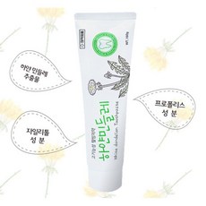 네이처퓨리미백치약