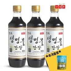 신앙촌국간장