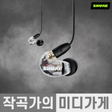 [작곡가의 미디가게] SHURE AONIC215 UNI 슈어 SE215 UNI 인이어 사운드 아이솔레이팅 커널형 모니터 유선 이어폰 이어셋