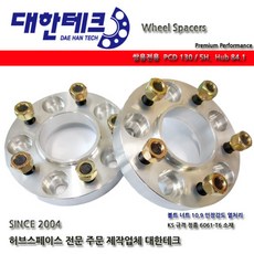 대한테크허브스페이스