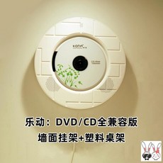 아날로그cd플레이어