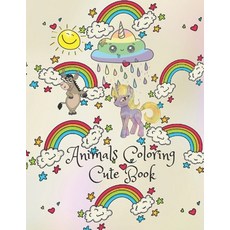 Animals Coloring Cute Book: Designs to Color and teach children (Coloring Books for Kids) Paperback, Independently Published, English, 9798590251810