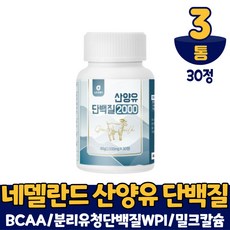 수입산아기분유케이스