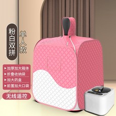 이동식 사우나 가정용 접이식 찜질기 1인 홈사우나 휴대용 캠핑 훈증 실내 찜질방, Y