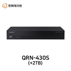 한화테크윈 QRN-430S(2TB) 800만화소 IP네트워크 4채널 NVR 녹화기 POE 4K, 1개 - qrn-430s