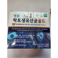 경희 락토 생유산균 골드 2000mg x30포 1개월분