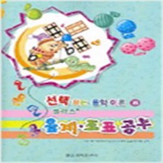 (새책) 플러스 음계 조표 공부