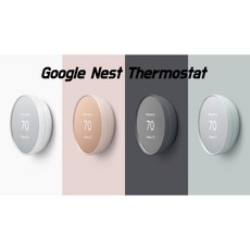 Google Nest 온도 조절기 구글 네스트 Thermostat, Fog, 30개