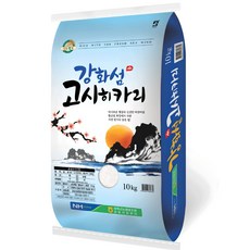 강화섬쌀 고시히카리 백미, 상등급, 10kg, 1개