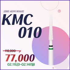 코메트비트