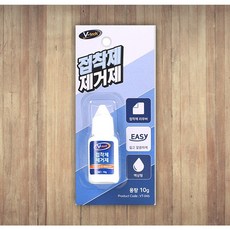 강력본드제거제