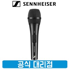 젠하이저 유선 마이크 XS1 보컬 녹음용 다이나믹 마이크