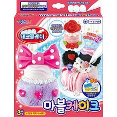 글라스데코프린세스