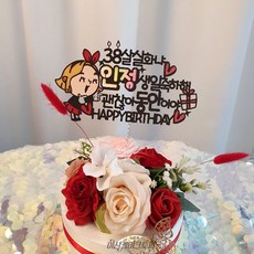 300일기념백설공주