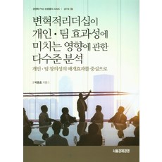 박동호