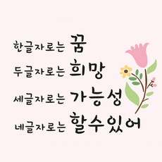 스텐실도안주문