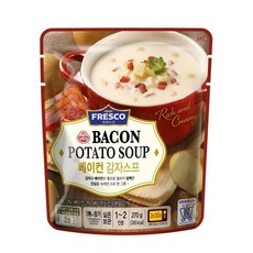프레스코베이컨감자스프