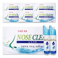 노스클린아이플러스