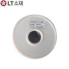 LT소재 NO FLUX S63-2.0MM 노플럭스 희성15년 제품