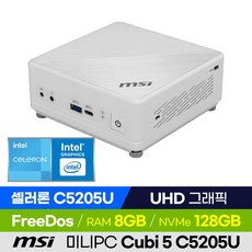 [키보드+마우스세트 증정] MSI Cubi 5 C5205U 화이트 셀러론 미니PC 가성비 소형컴퓨터, 8GB, 윈도우 미포함, 128GB