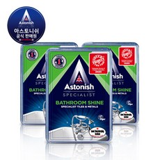 [아스토니쉬] 배스룸샤인 클리너 450g 3개
