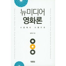 영화연기론