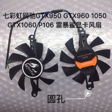 gtx10603gb쿨러