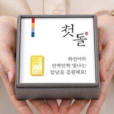 어뮤 첫돌 색동 순금 아기 돌반지 3.75g 한 돈 1 돈