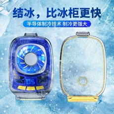 게임최적모드 게임주변기기 게임용조이스틱 3차원게임환경 게임컨트롤러 제왕의우두머리 룽요우 옷을갈아입다 연거푸 모집함, 핸드폰 온도조절 냉동기 스크린 보여, 본상품