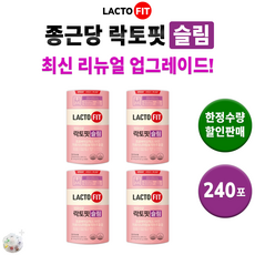 종근당건강 락토핏 생유산균 슬림 가르시니아, 2g