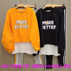 아동크롭티