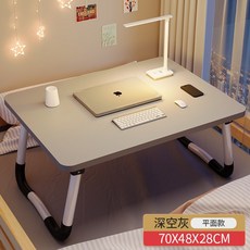 접이식 침대 작은 테이블 연구 책상 노트북 테이블 스탠드 게으른 침실 베이 창 테이블 구덩이 여러 대학생 기숙사 학생 쓰기 작은 테이블 보드 어린이 독서 책상 무릎 테이블, 스페이스그레이 특대 70x48x28cm