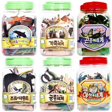 야생의세계장난감