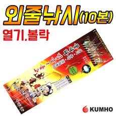 금호조침 KS-251 열기 볼락 고등어 회전 야광구슬 맞춤 찌낚시 묶음 바늘 카드 채비, 04. KS222 10본물따라15호