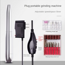 세신드릴충전기