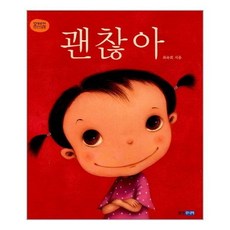 꼬까신유아용품