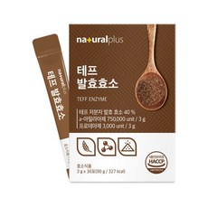 내츄럴플러스 테프 발효효소 30포 아프리카 슈퍼곡물