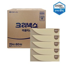 크리넥스 4603161 미용티슈 70매(2겹) 60각 한박스 갑티슈, 1box, 60개