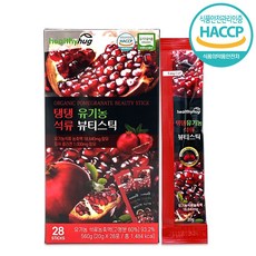 gnc스킨플러스석류콜라겐