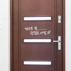 한글벽지