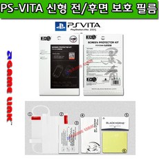 ps필름