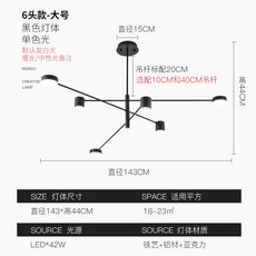 샹젤리에